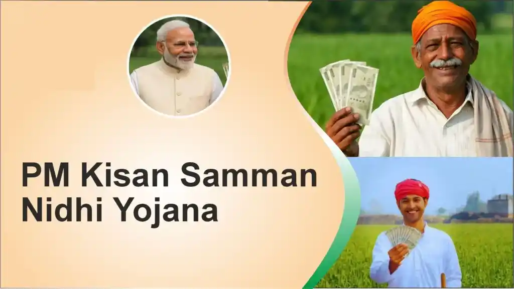 pm kisan samman nidhi yojana