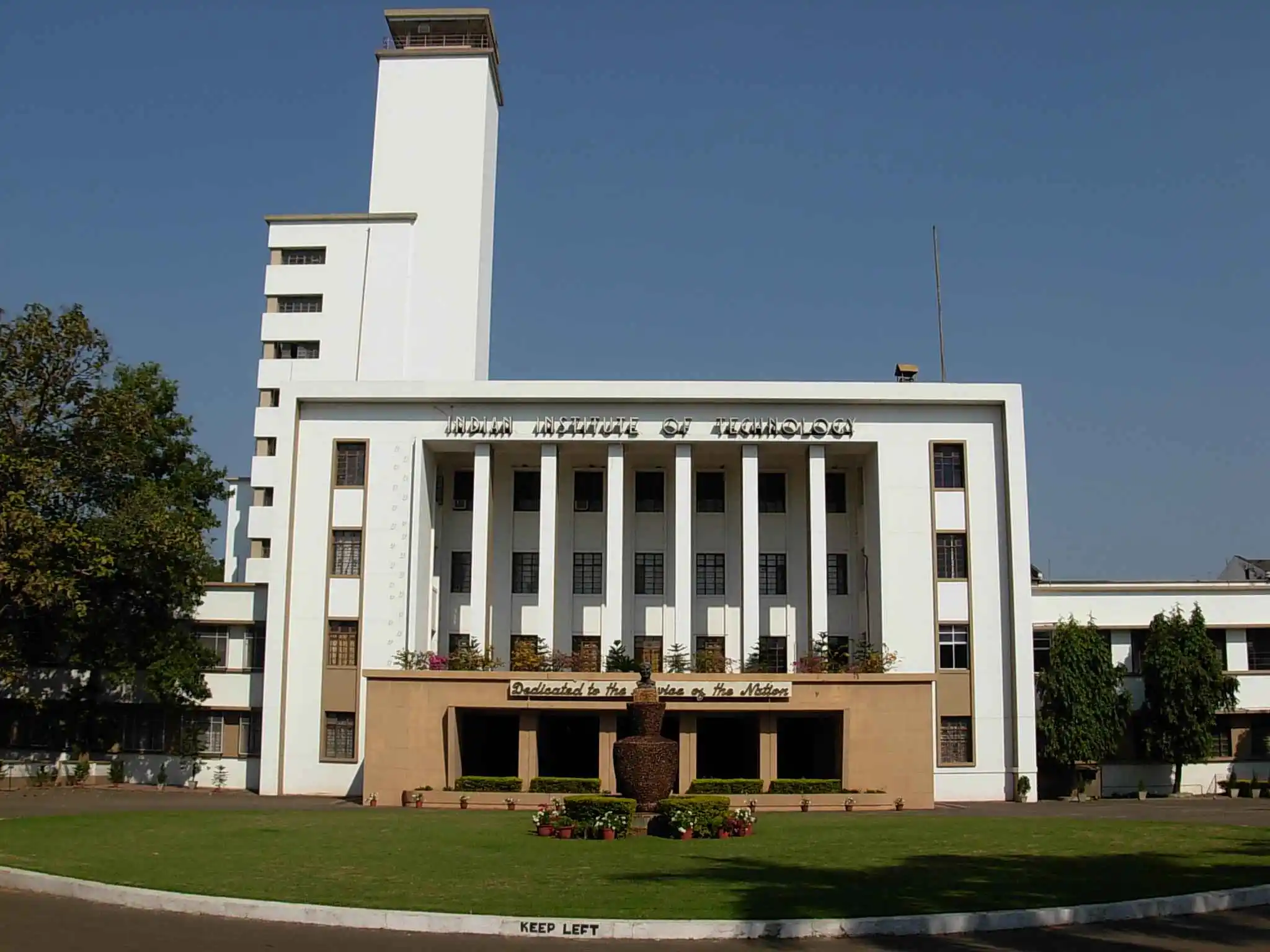 How Many IIT Colleges In India