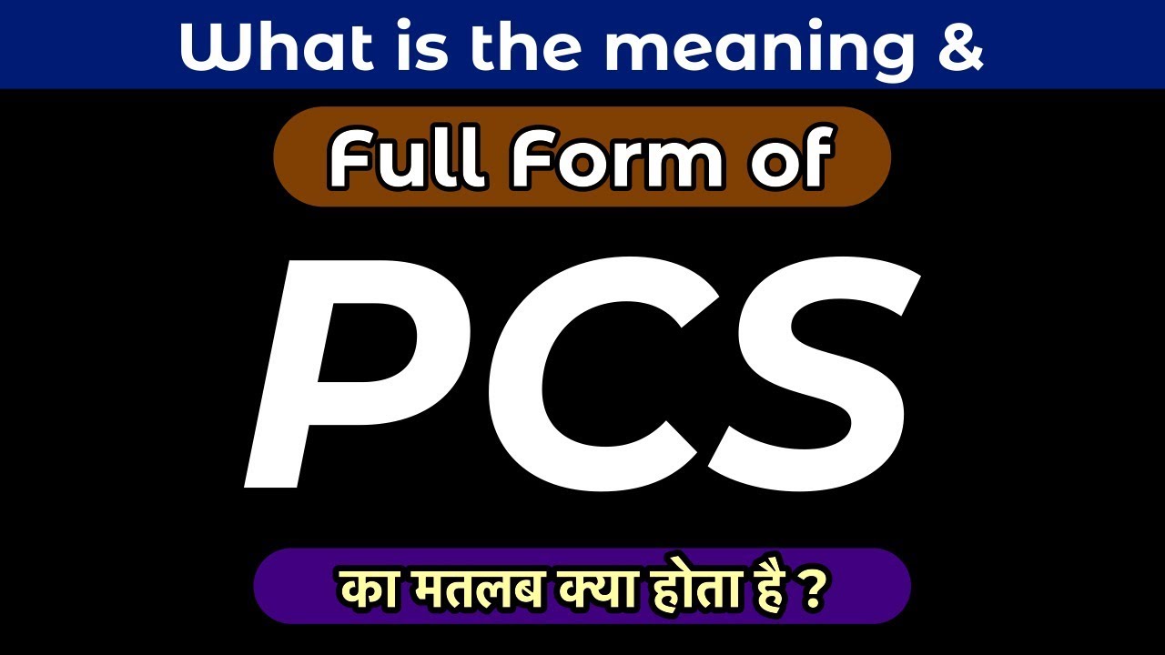 PCS Full Form