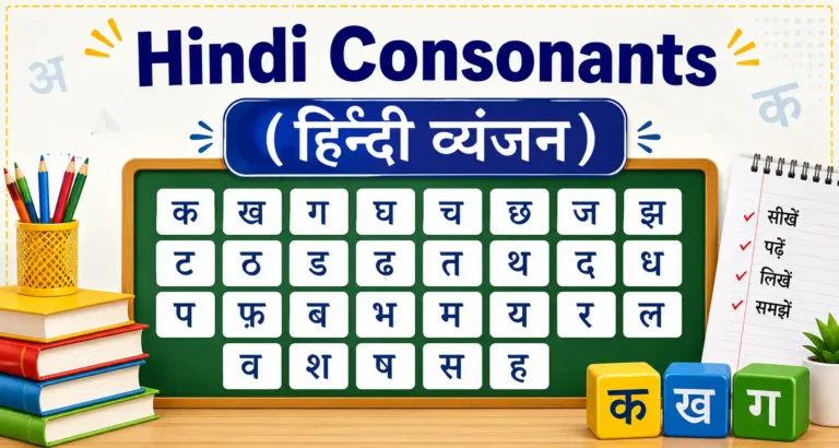 hindi consonants